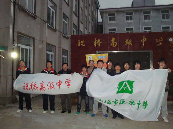 上海祝桥高级中学图片