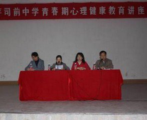 江门市司前中学图片