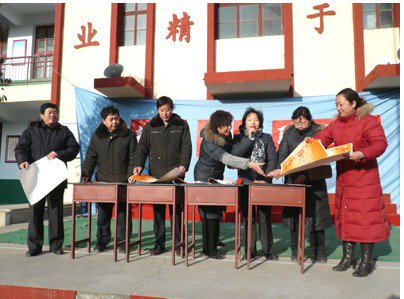 定州市花张蒙中学图片