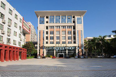 揭阳市普宁二中实验学校（中学部）图片