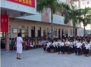 中山市板芙镇湖洲小学图片