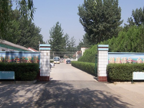 北京市房山区岳各庄中学图片