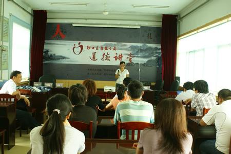 河口区新户乡中心小学图片