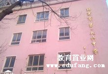 北京市第一九六中学（196中）图片