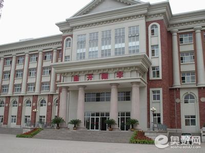 天津南开翔宇学校图片