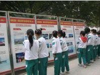 广州市晓港东马路小学图片