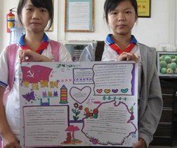 江门市杜阮镇贯溪小学图片