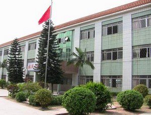 中山市大涌镇旗风学校（中学部）图片