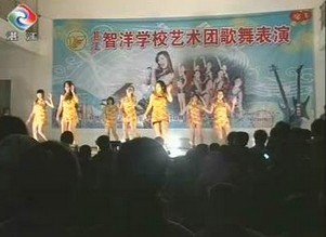 湛江市智洋学校（中学部）图片