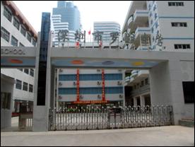 深圳市罗湖区罗湖中学图片
