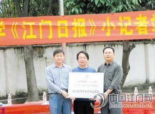 江门市蓬江区篁庄小学图片