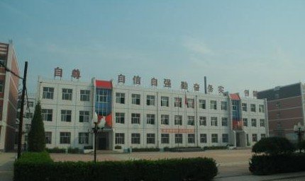 晋州市职业技术中学图片