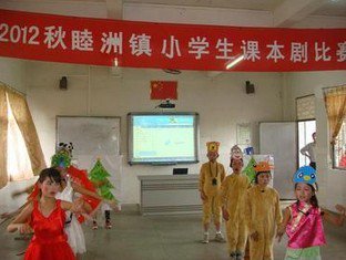 江门市睦洲镇墟镇小学图片