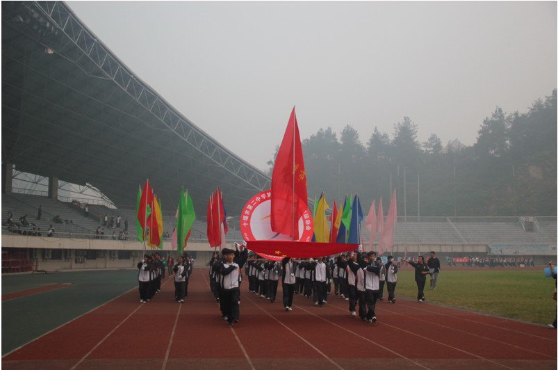 湖北省十堰市二中|第二中学(十堰二中)图片