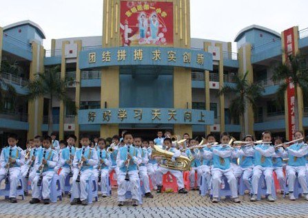 东莞市东城区东城第一小学（东城一小）图片