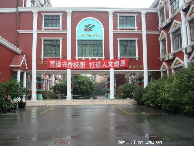 上海市燎原双语学校（燎原实验学校）（中学部）图片