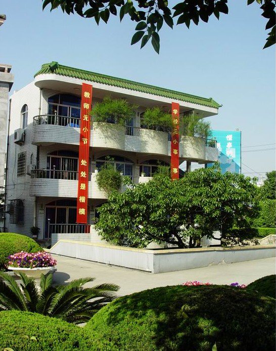 温州市永强中学