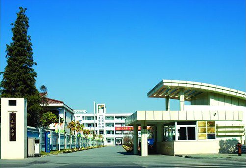 扬州市三元桥小学图片