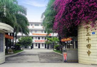 南宁市第二十四中学（高中部）图片