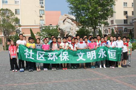 威海市码头小学图片