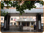 青岛胶南市新世纪小学图片