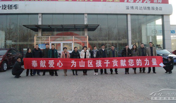 淄博市沂源县西里中学图片