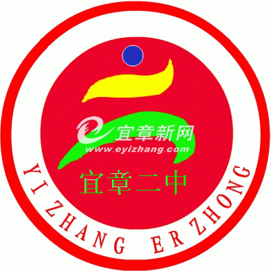 宜章二中图片