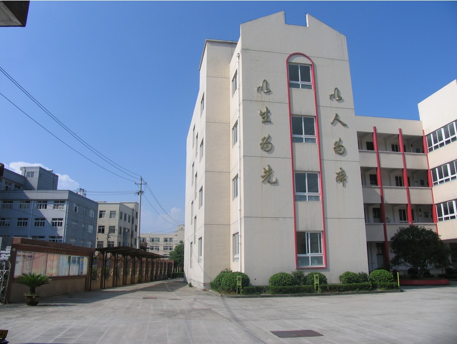 温州龙湾区状元镇第三小学图片