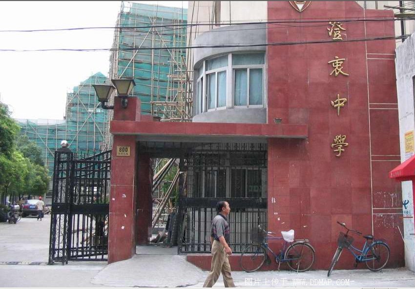 澄衷高级中学图片