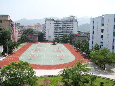 南平市剑津中学图片