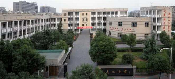 绍兴市秀水小学图片