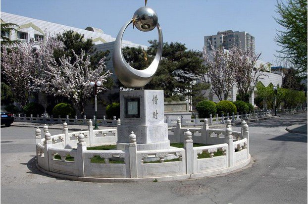 北京市回民学校图片