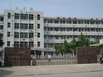 临沂市三中|第三中学图片
