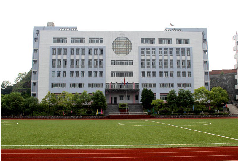 宜昌外国语学校图片