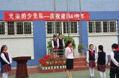 成都市营口地前进小学图片