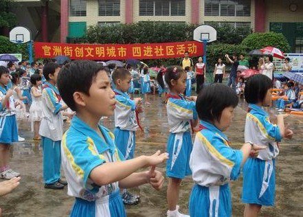 广州市海珠区仑头小学图片