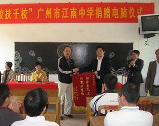 韶关市新丰县回龙中学图片