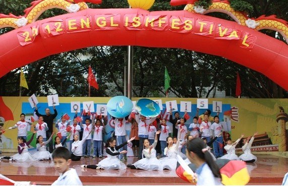 福田区园岭外国语小学(原园岭小学一部)图片