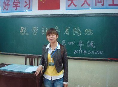 第三十中学附属小学图片