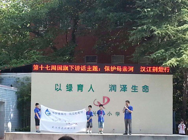武汉市大兴路小学图片