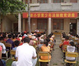 佛山市三水区大塘镇永丰小学图片