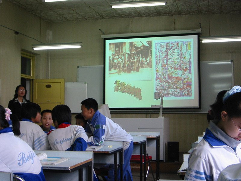 燕山向阳中学图片