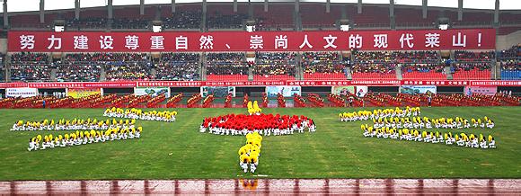 烟台市体育运动学校图片