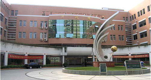 杭州市拱宸中学图片