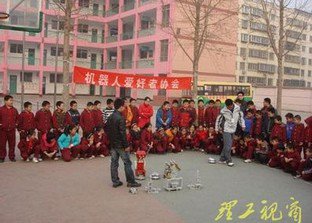 淄博市张店区东方双语学校（小学部）图片