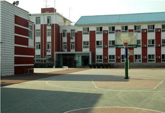 北京市五中|第五中学分校(五中分校)图片