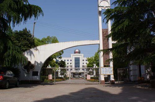 湖北省当阳市第二高级中学图片