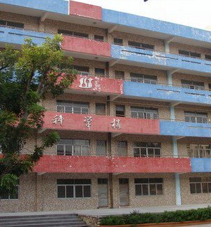 珠海市斗门区实验小学图片