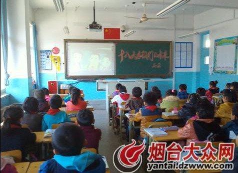 芝罘区幸合里小学图片