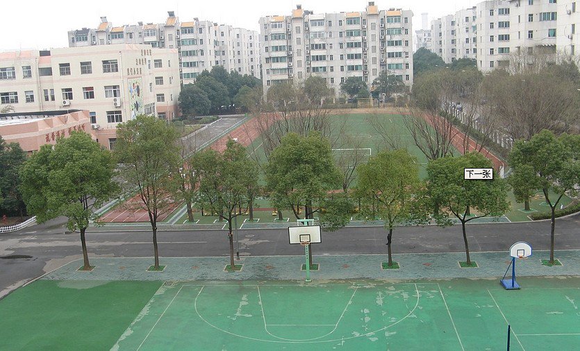 武汉市神龙小学图片